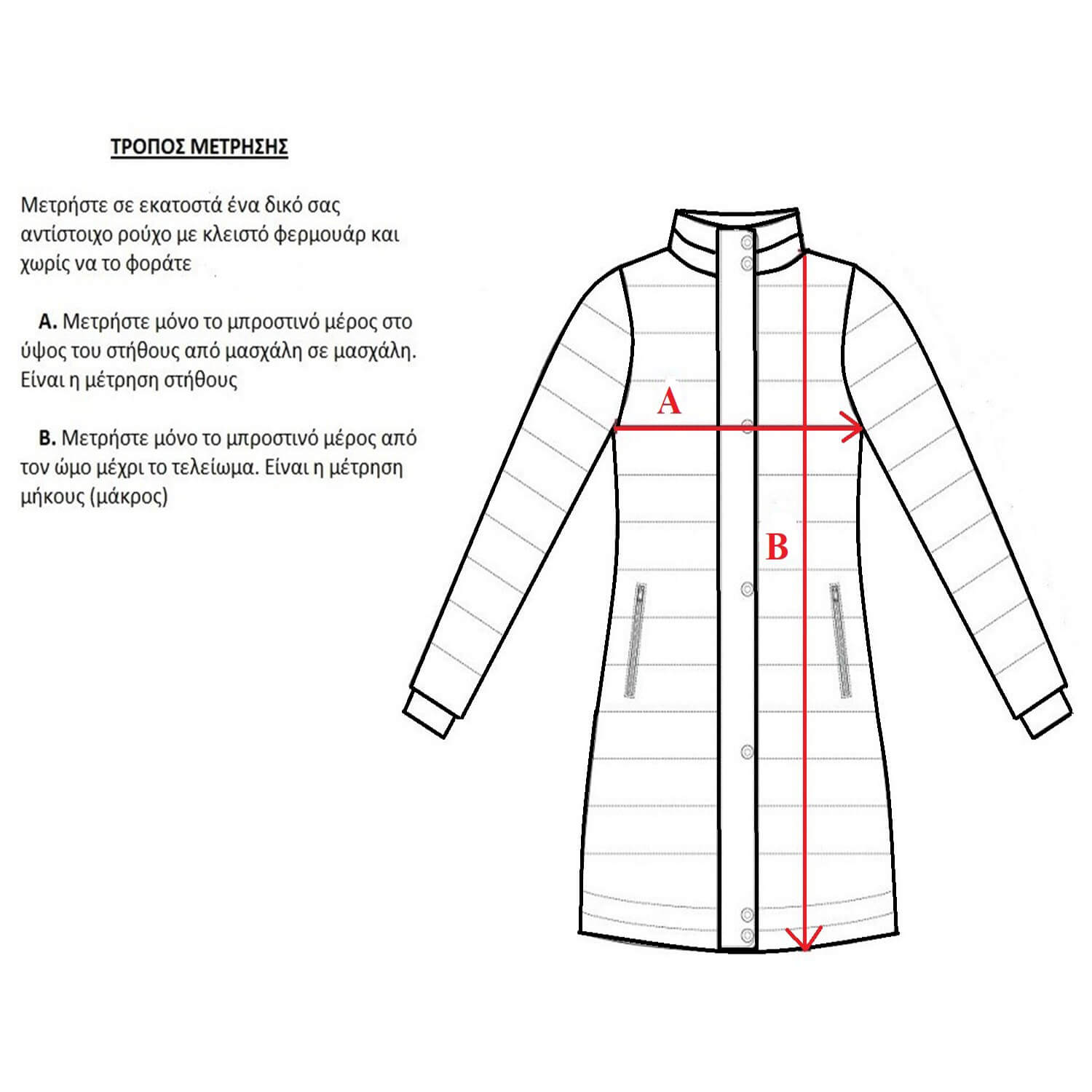 Γυναικεία παλτό Marikoo παλτό 140 Φούξια